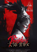 龙魂战神：新手玩家必知的生存技巧